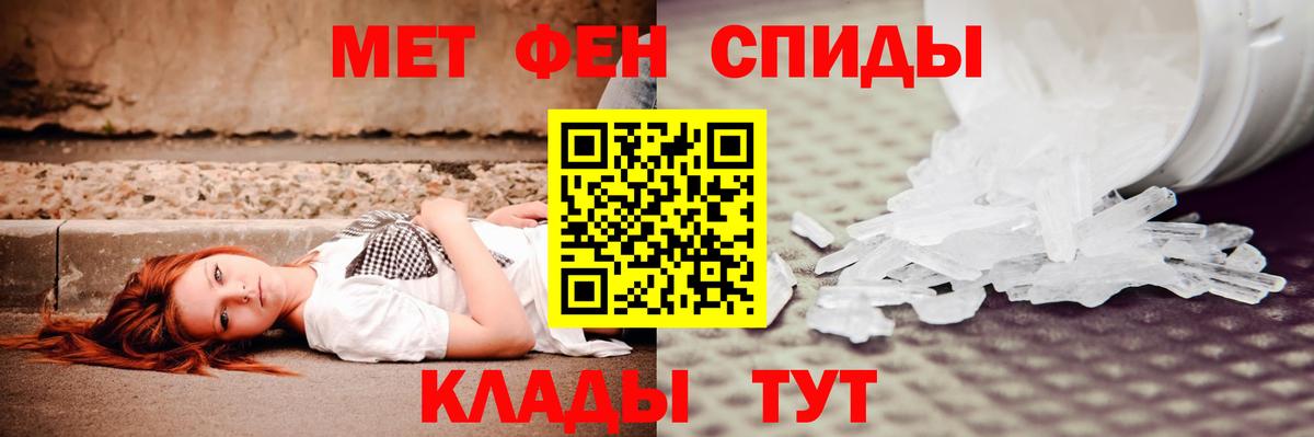 Amphetamine  АМФ Premium  Вход с VPN  Amphetamine  Йошкар-Ола 