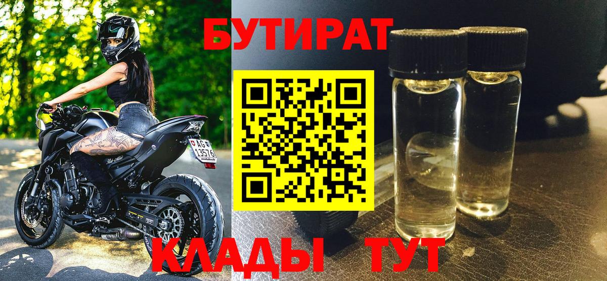 Меф МЯУ МЯУ кристаллы  Конопля  Cocaine  ТГК  Йошкар-Ола  Вход с VPN 