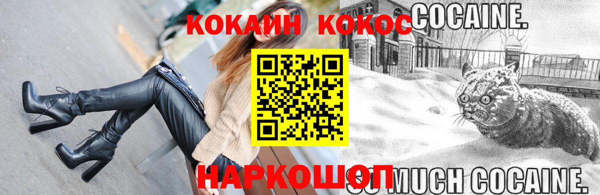 COCAIN VHQ  Cocaine Перу  Йошкар-Ола  Вход с VPN 