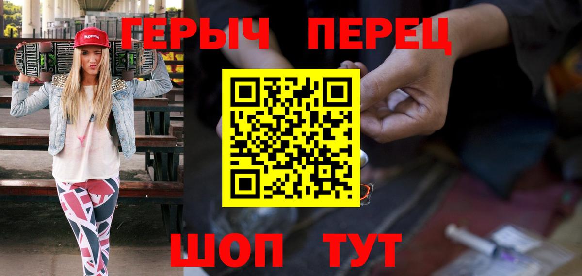 A-PVP Йошкар-Ола