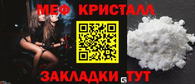 альфа пвп VHQ Ливны