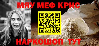 молекула духа Мариинск
