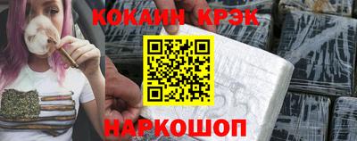 дистиллят марихуана Малгобек
