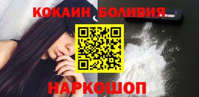 молекула духа Мариинск