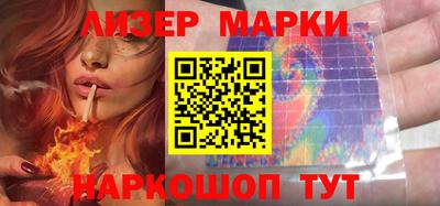 молекула духа Мариинск