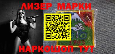 бутик Малоярославец