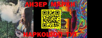 бутик Малоярославец