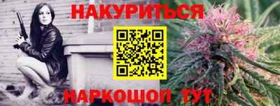 бутик Малоярославец