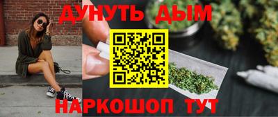 бутик Малоярославец