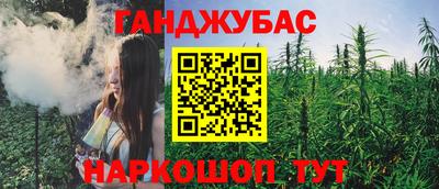 бутик Малоярославец