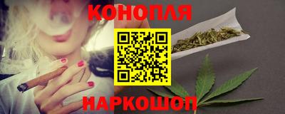 бутик Малоярославец