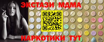 дистиллят марихуана Малгобек