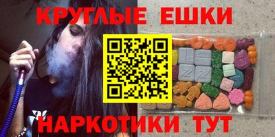 дистиллят марихуана Малгобек