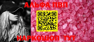 apvp Лесосибирск