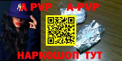 apvp Лесосибирск