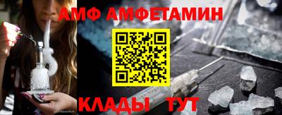 молекула духа Мариинск