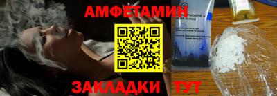 альфа пвп VHQ Ливны