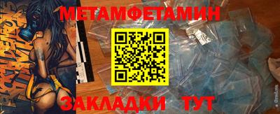 молекула духа Мариинск