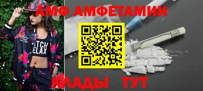 молекула духа Мариинск