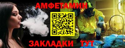 молекула духа Мариинск