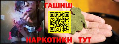 альфа пвп VHQ Ливны