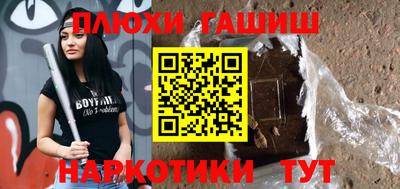 бутик Малоярославец