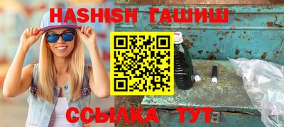 дистиллят марихуана Малгобек