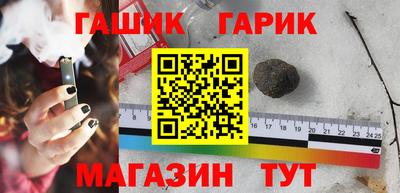 бутик Малоярославец