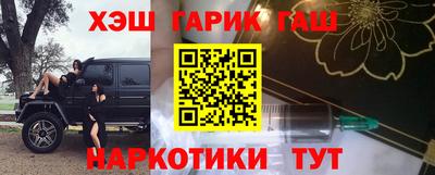 дистиллят марихуана Малгобек