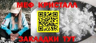 бутик Малоярославец