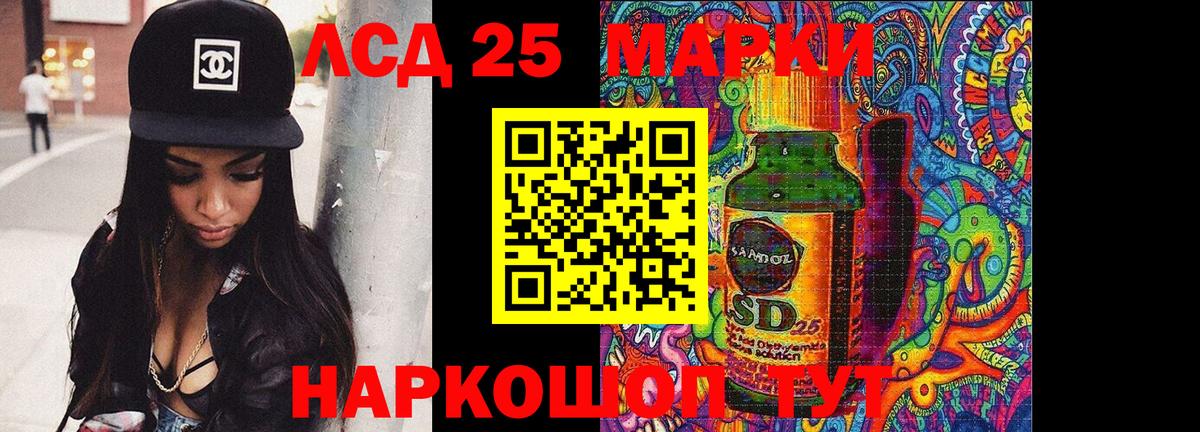 Йошкар-Ола  LSD-25 экстази ecstasy  Вход с VPN  ЛСД экстази  LSD-25 экстази кислота 