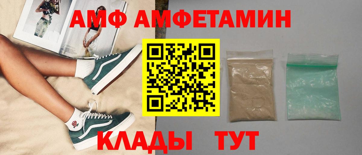 Первитин Декстрометамфетамин 99.9% Йошкар-Ола
