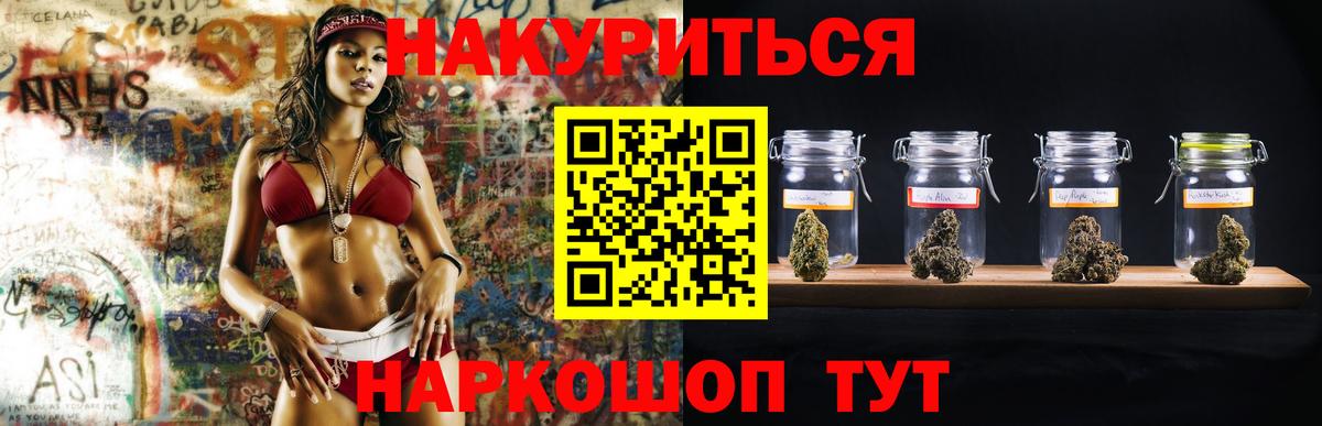 Каннабис Amnesia Йошкар-Ола